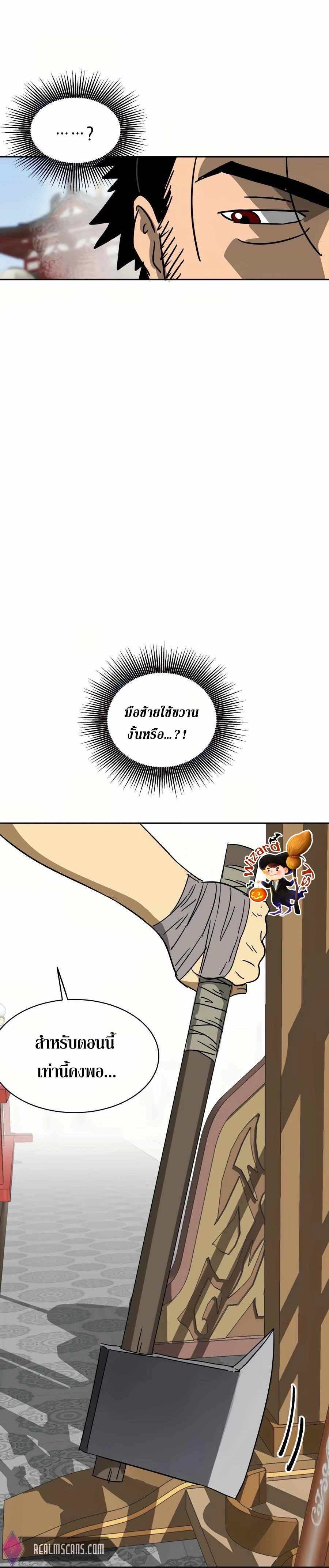 หน้าที่ 27