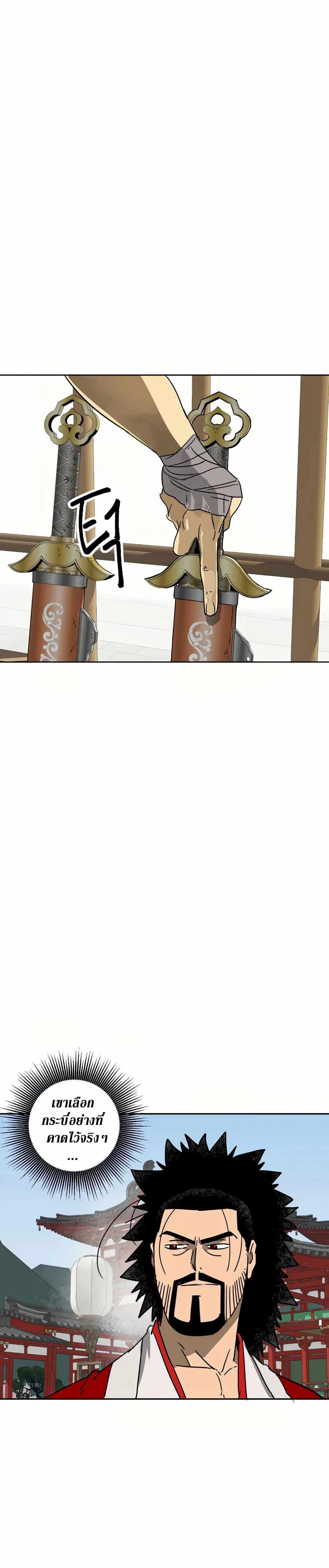 หน้าที่ 26