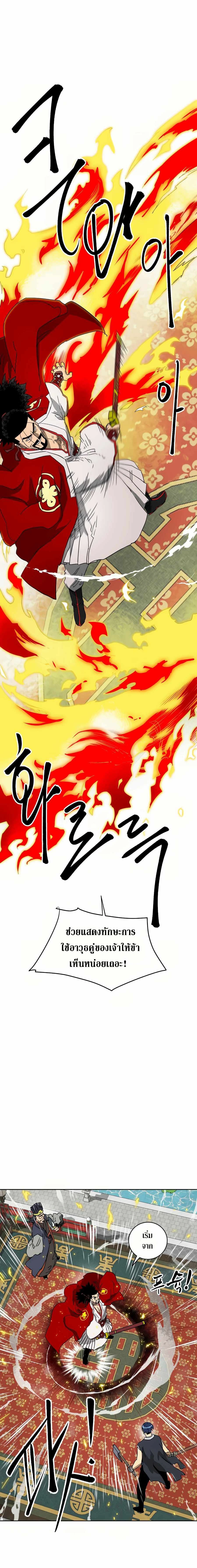 หน้าที่ 31