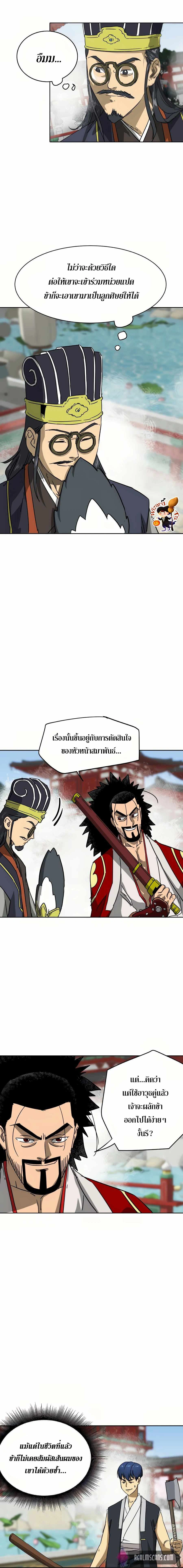 หน้าที่ 10