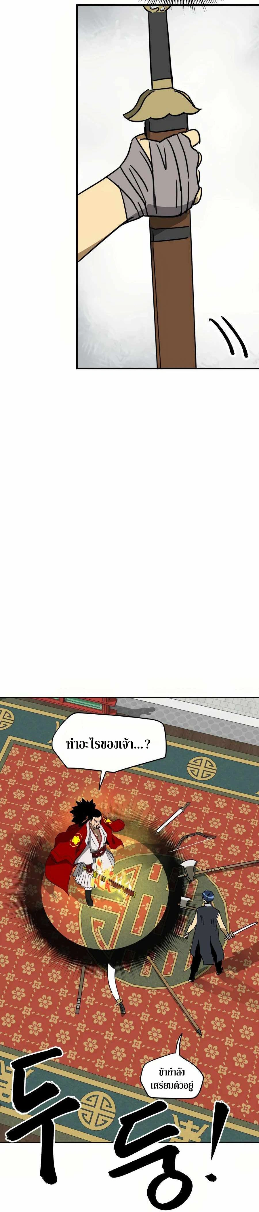 หน้าที่ 35