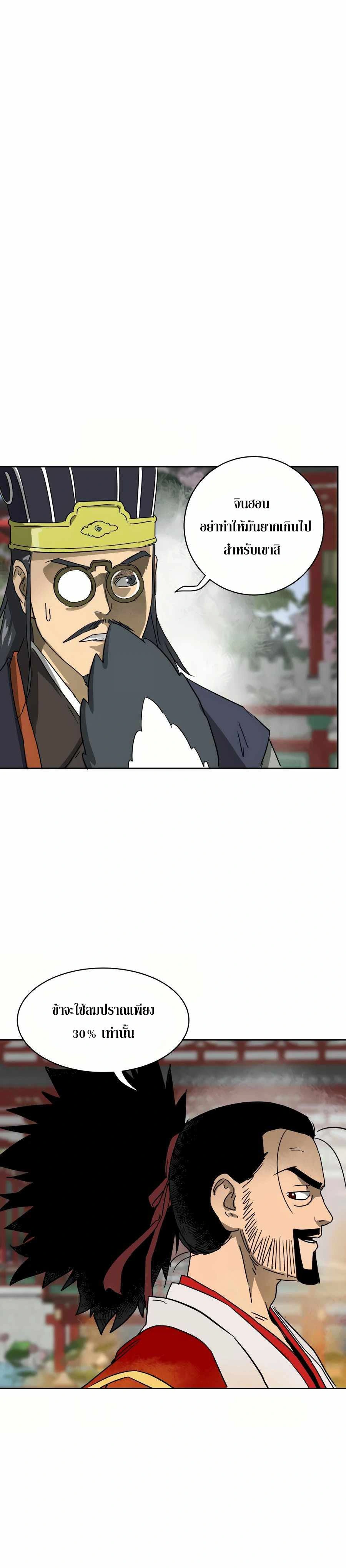 หน้าที่ 29