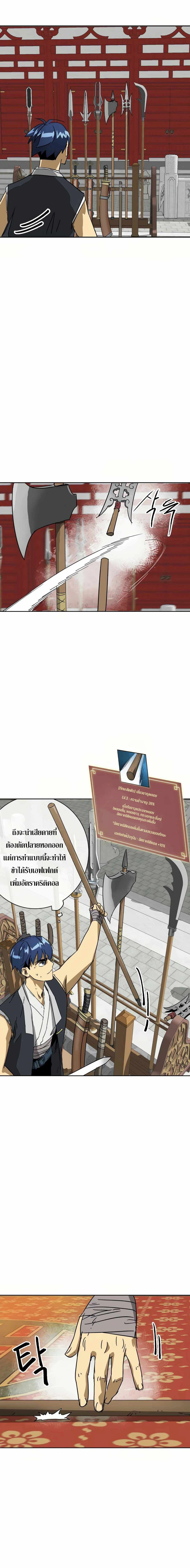 หน้าที่ 33