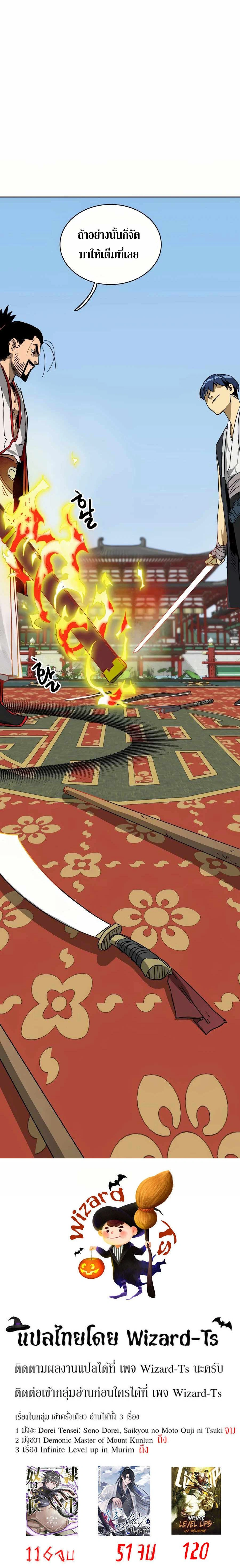 หน้าที่ 37