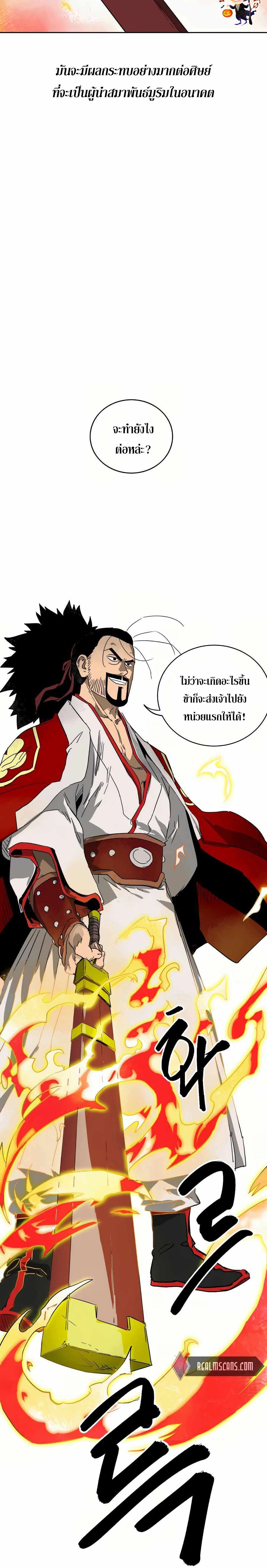 หน้าที่ 28