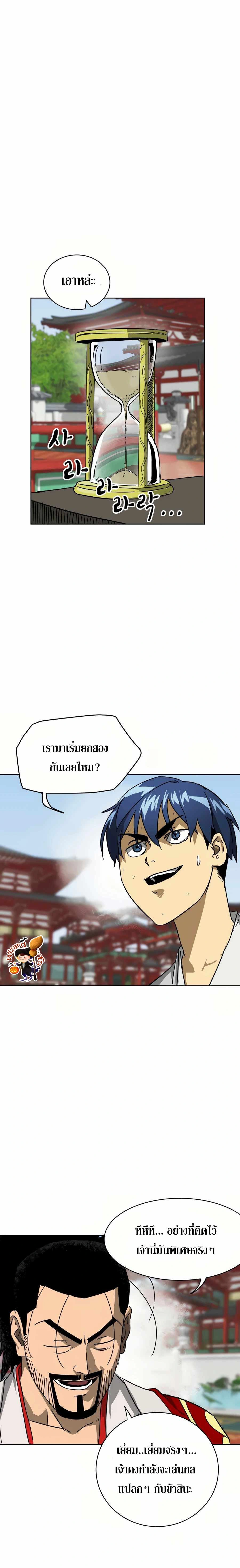 หน้าที่ 36