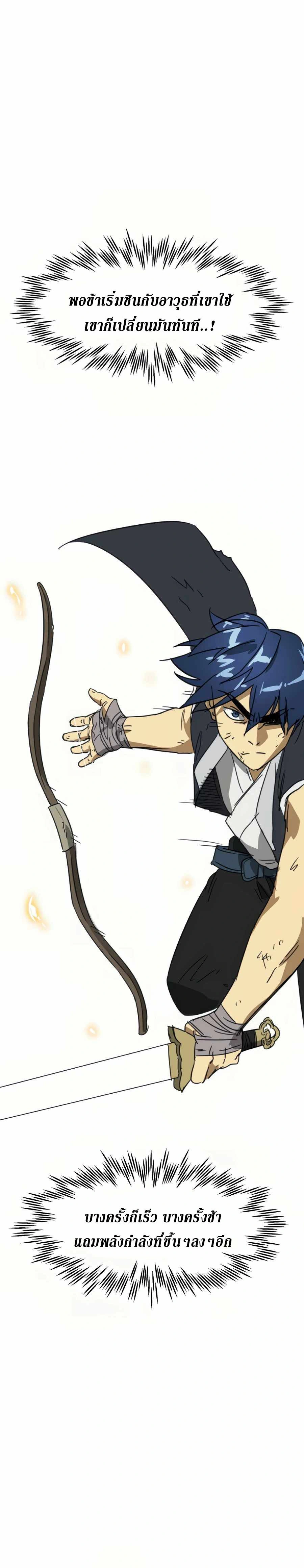 หน้าที่ 39