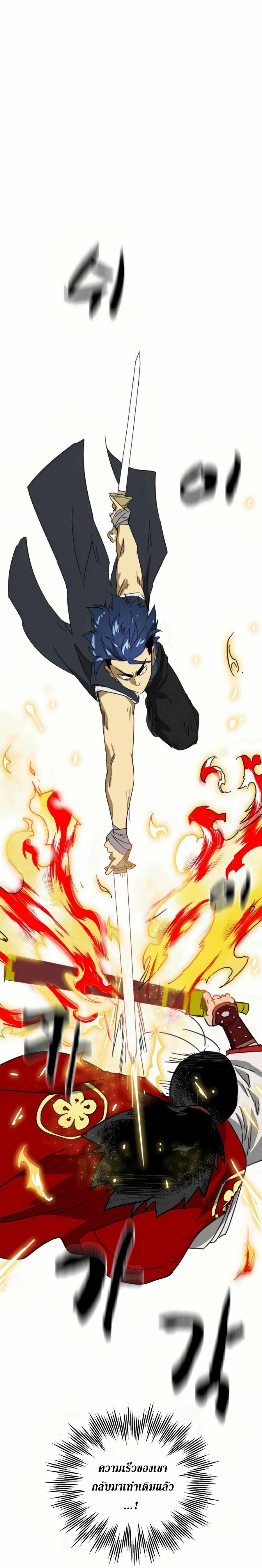 หน้าที่ 36