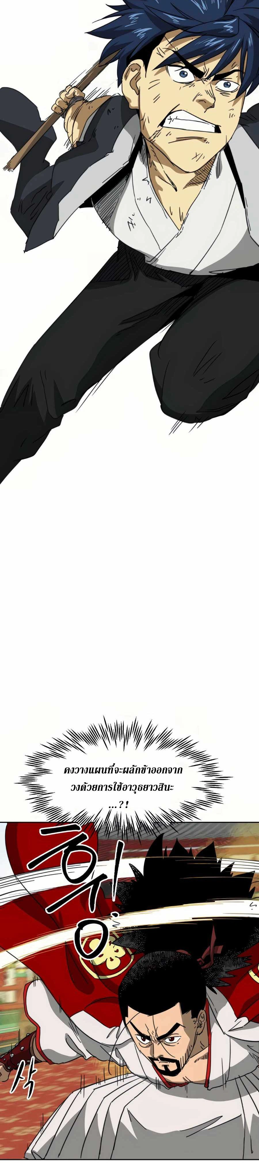 หน้าที่ 33