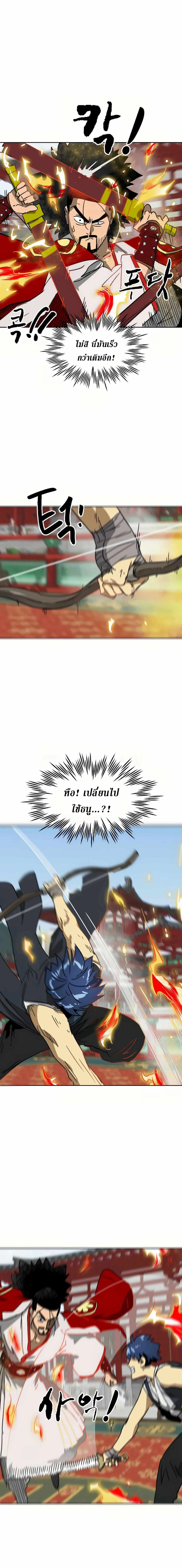 หน้าที่ 37