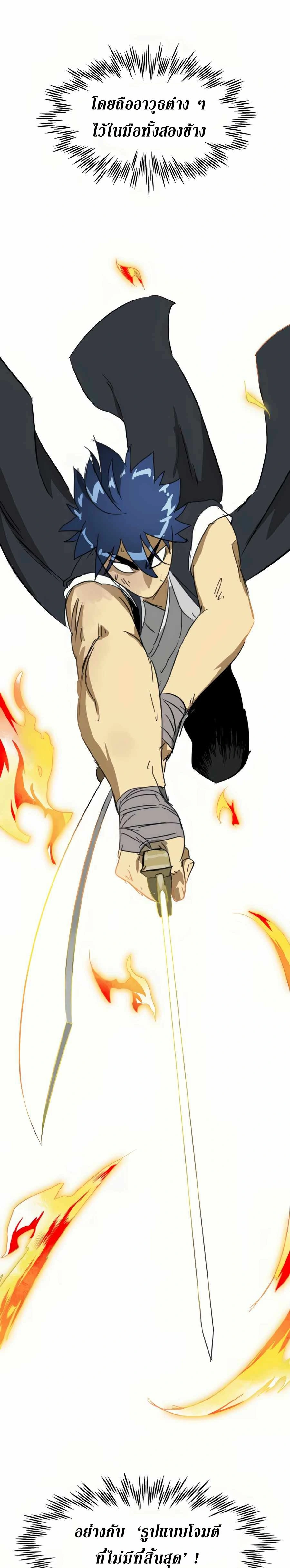 หน้าที่ 41