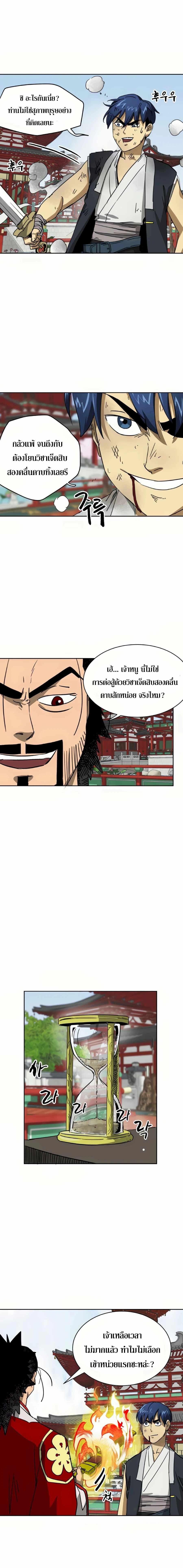 หน้าที่ 24