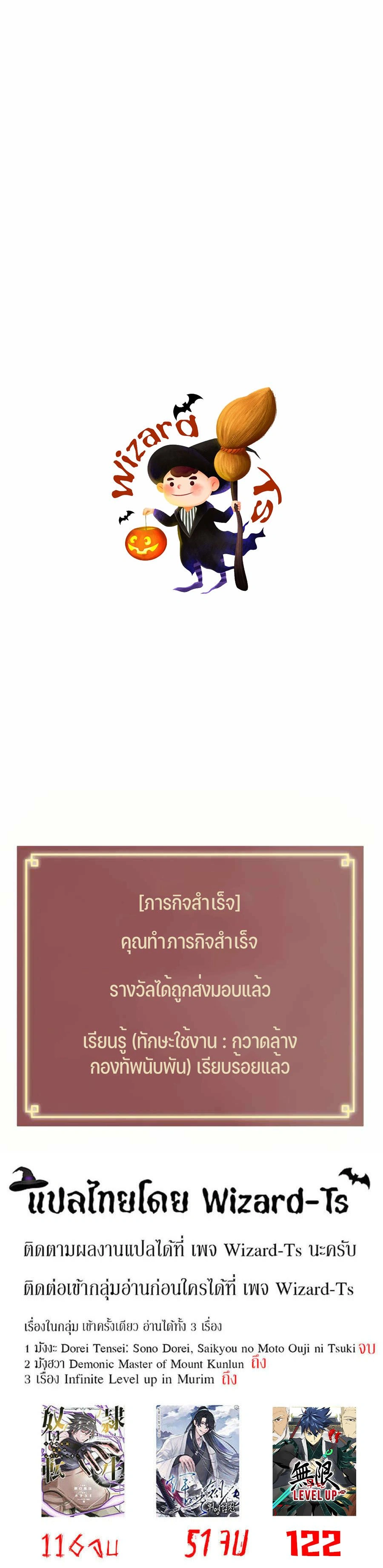 หน้าที่ 47