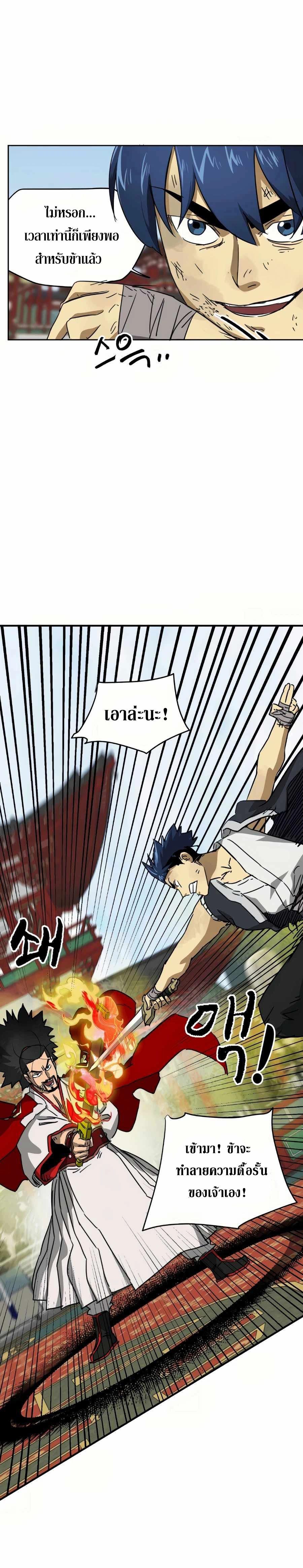 หน้าที่ 25