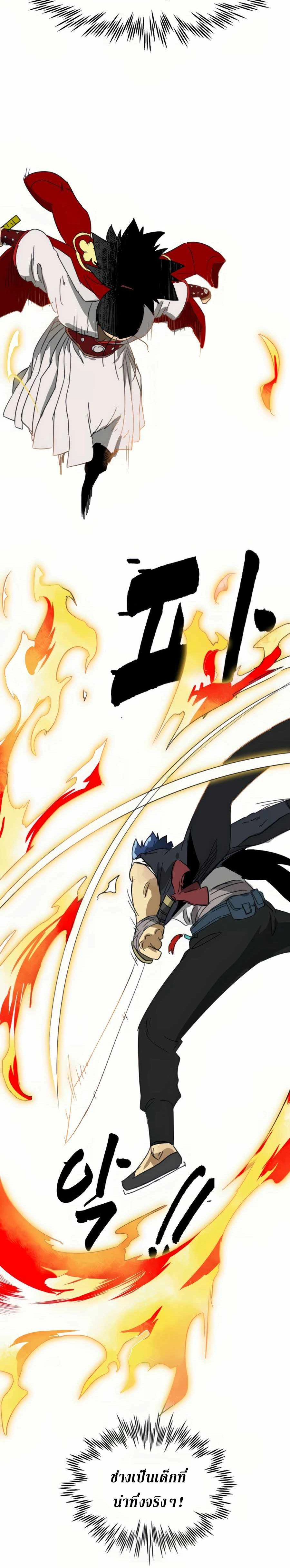 หน้าที่ 42