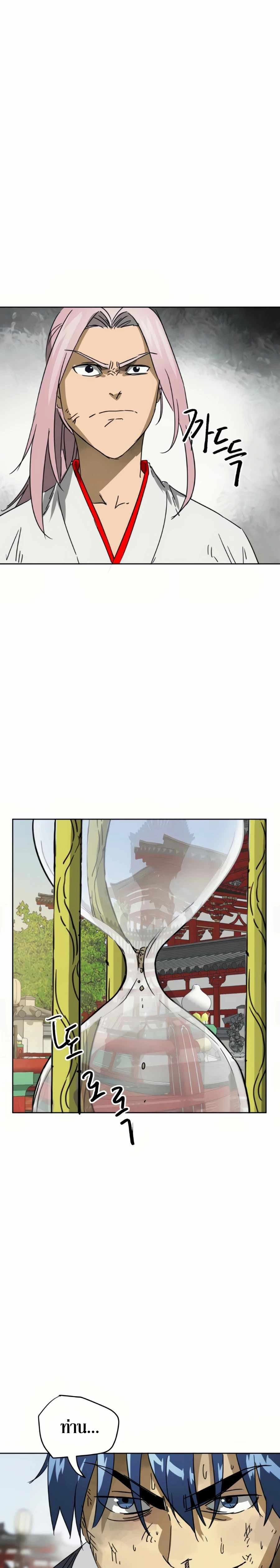 หน้าที่ 45