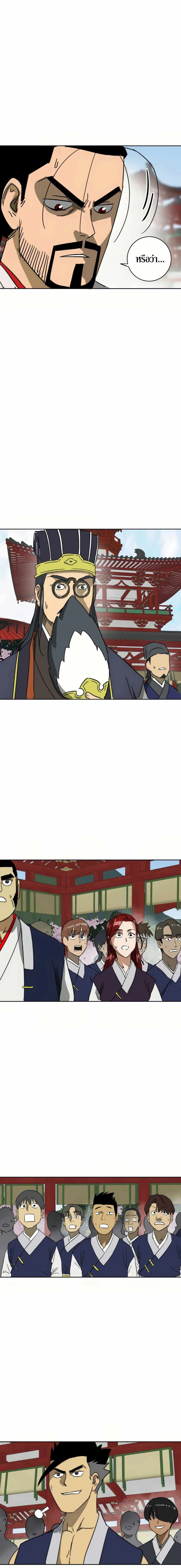 หน้าที่ 44