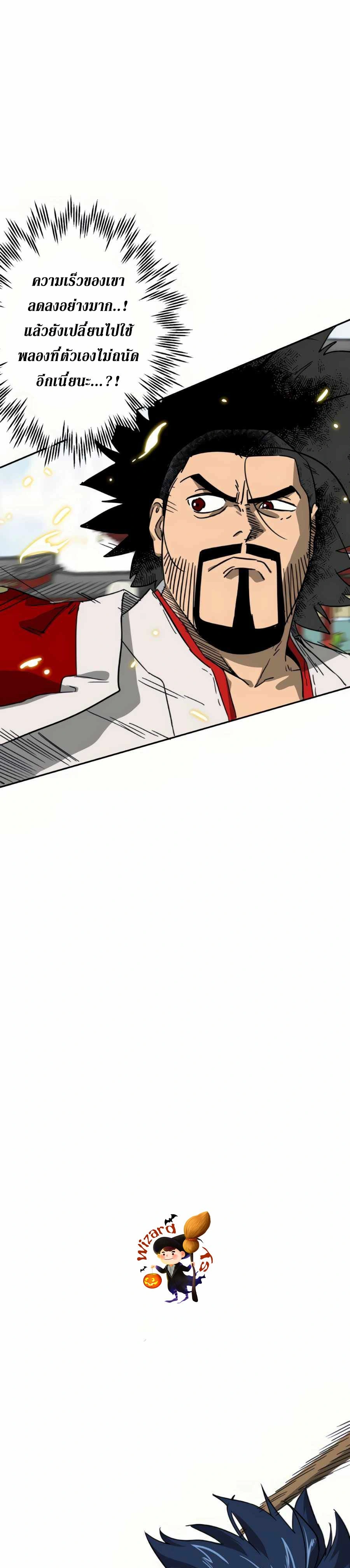 หน้าที่ 32