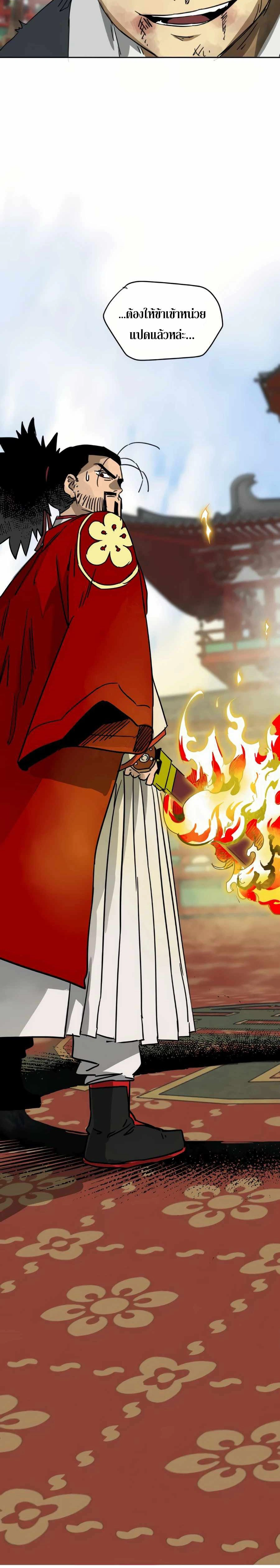 หน้าที่ 46