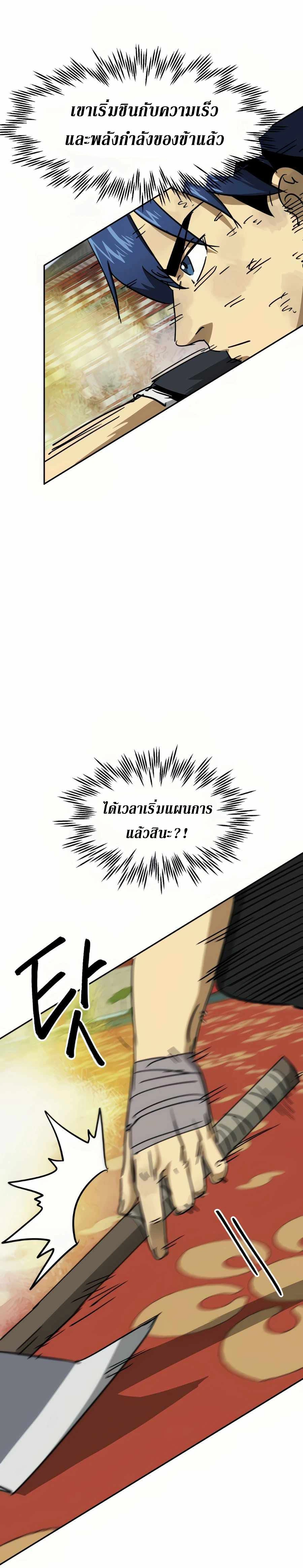 หน้าที่ 26
