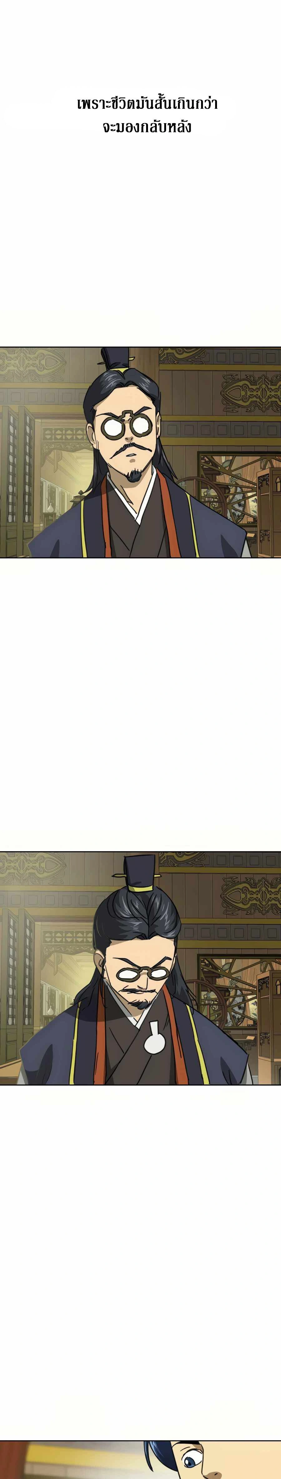 หน้าที่ 63