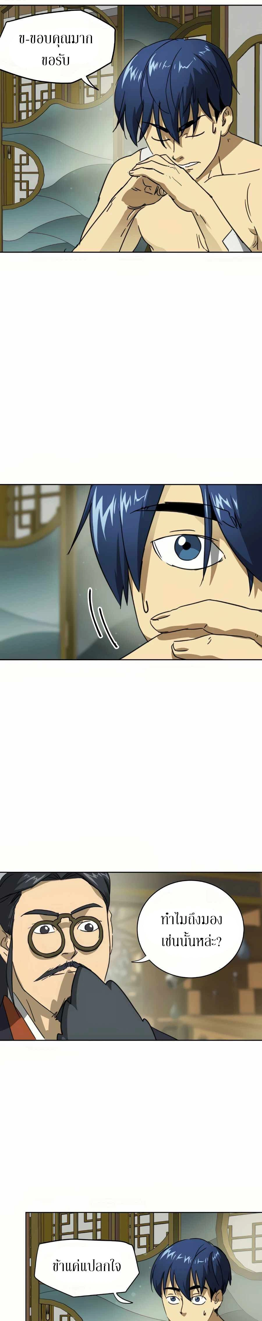 หน้าที่ 45