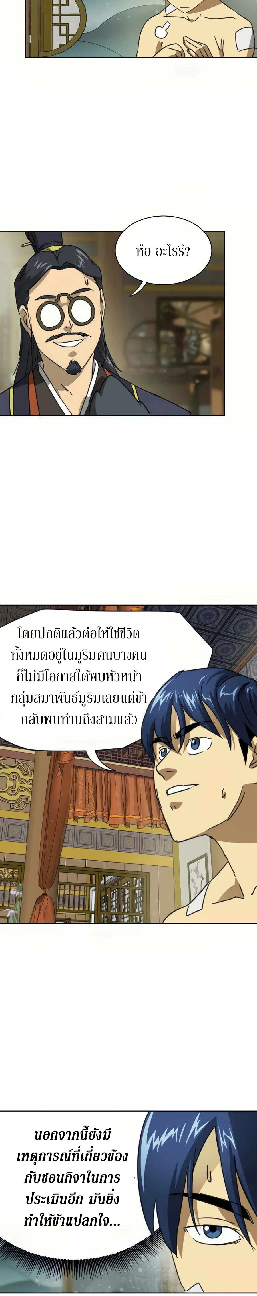 หน้าที่ 46