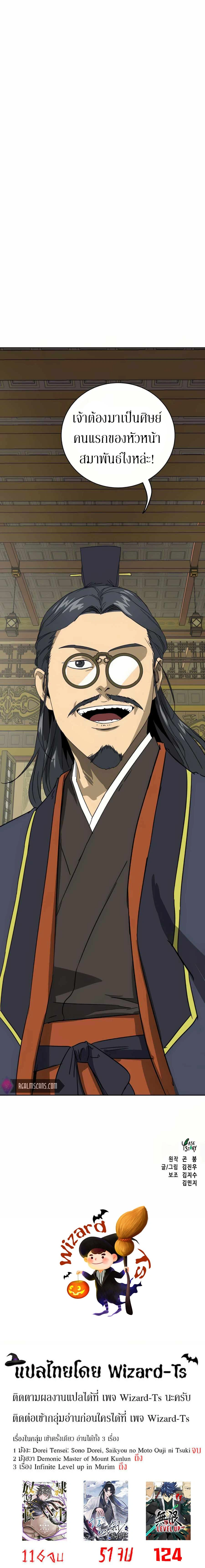 หน้าที่ 65