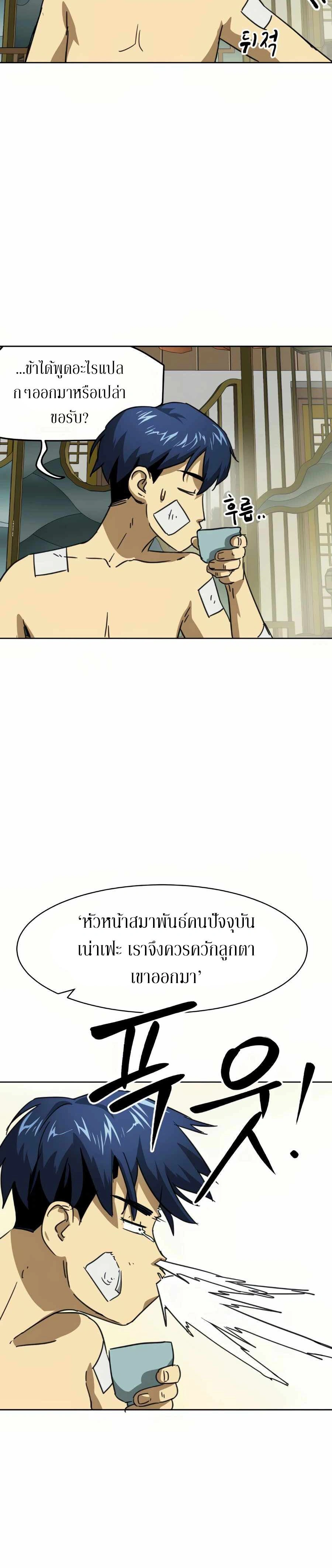 หน้าที่ 50