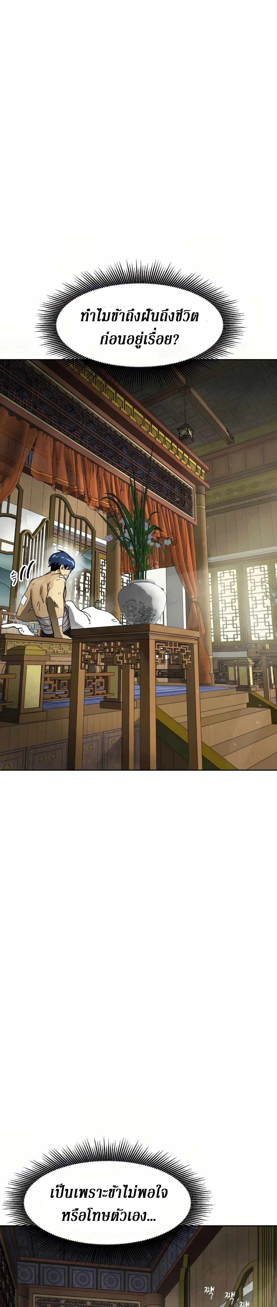 หน้าที่ 37