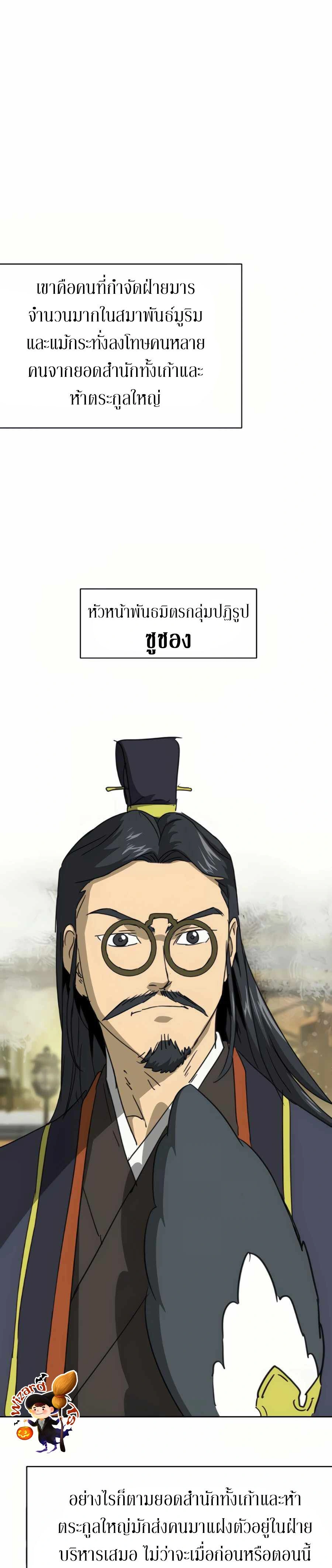 หน้าที่ 47