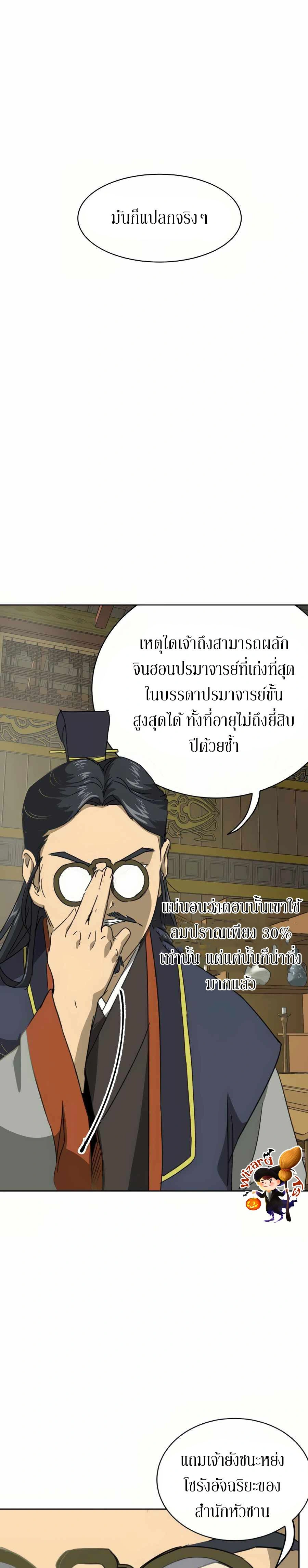 หน้าที่ 59