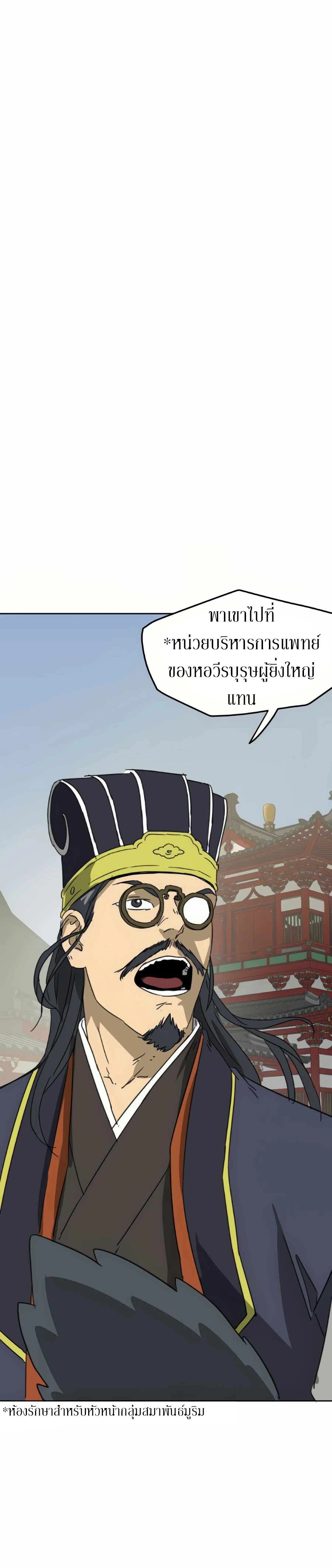 หน้าที่ 25