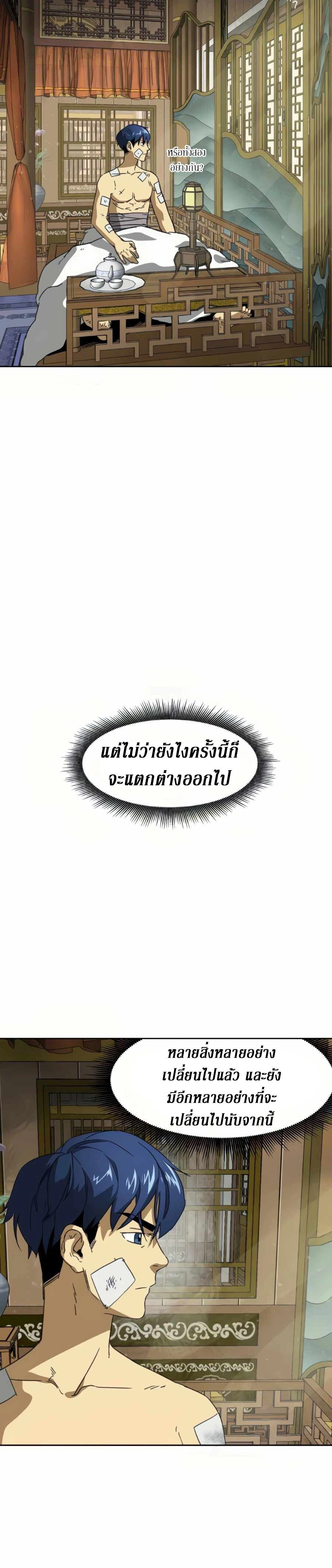 หน้าที่ 38