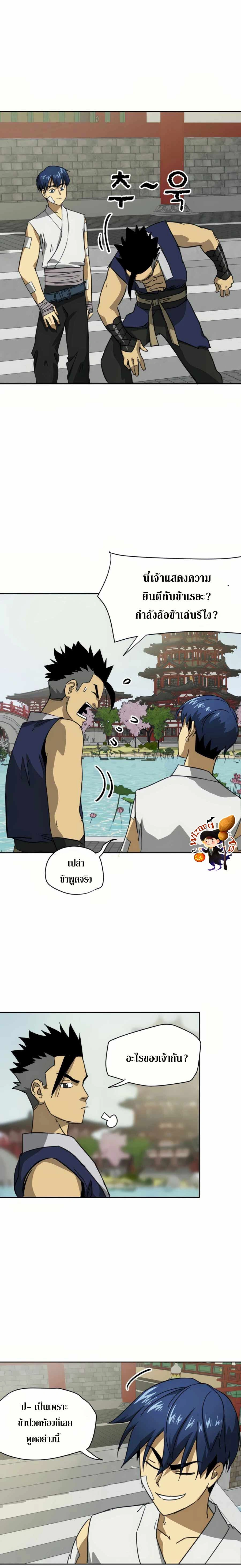 หน้าที่ 15