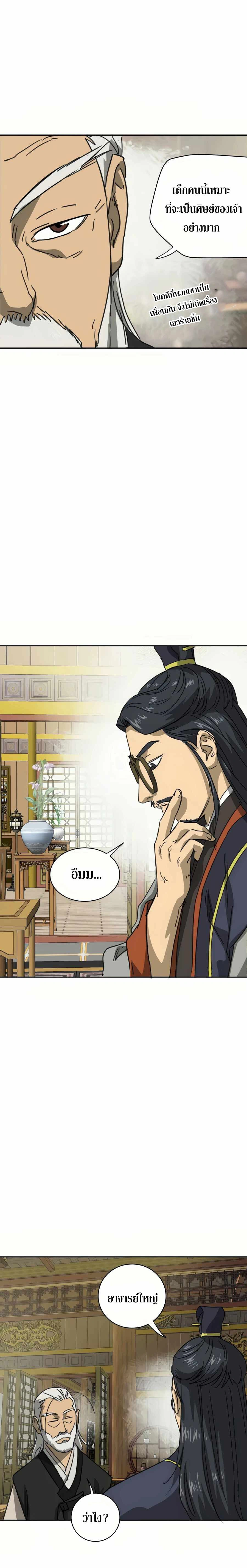 หน้าที่ 23