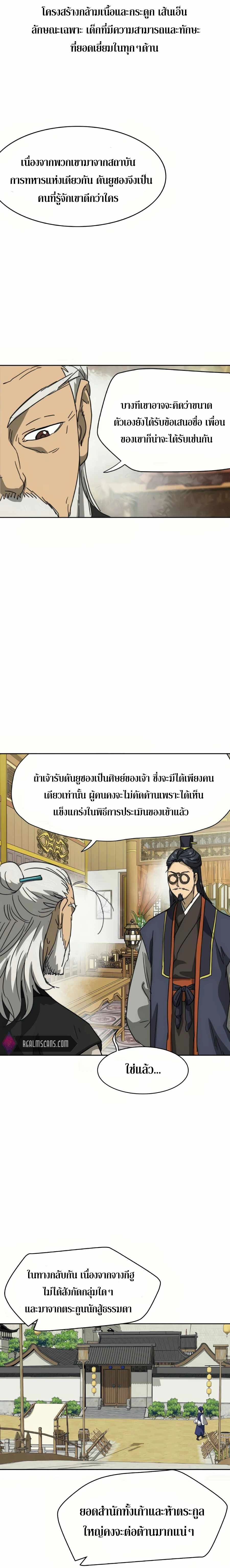หน้าที่ 22