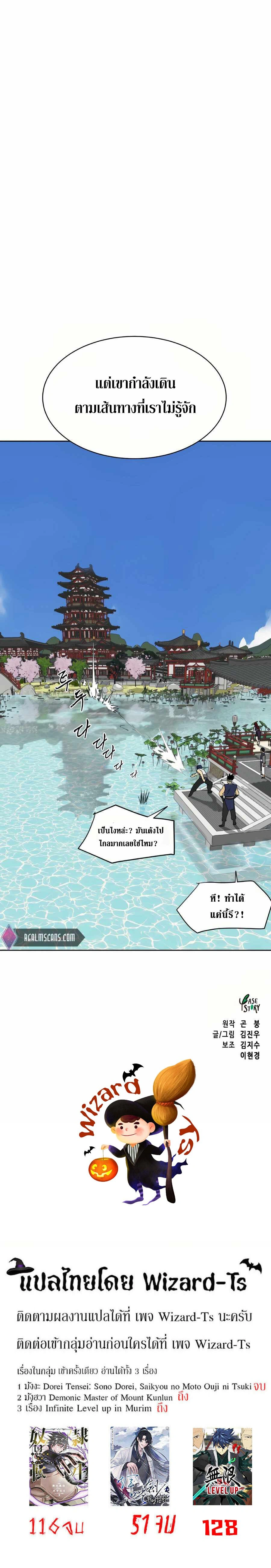 หน้าที่ 31