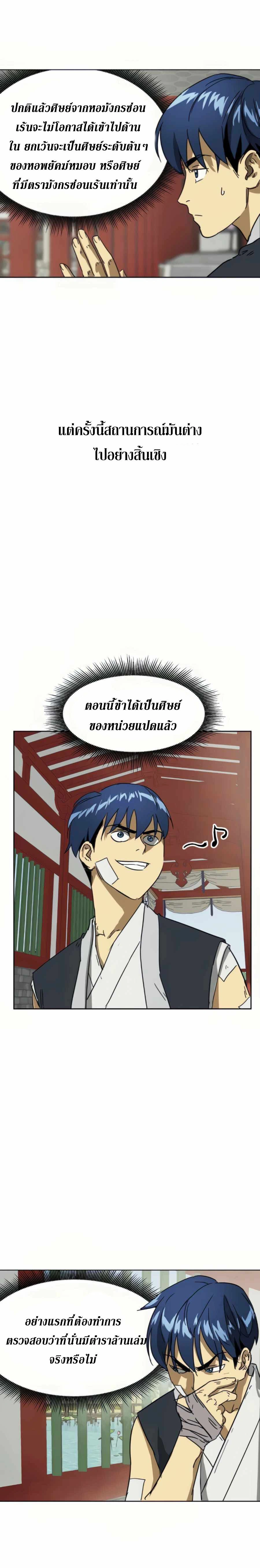 หน้าที่ 13