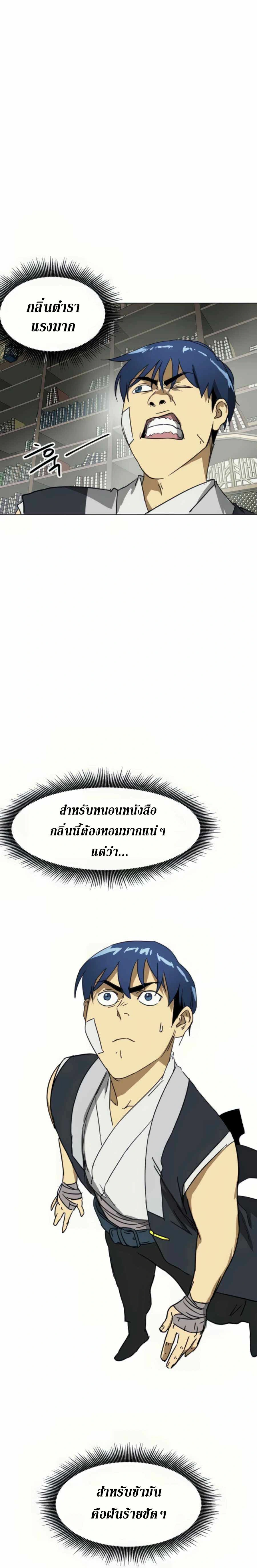 หน้าที่ 24