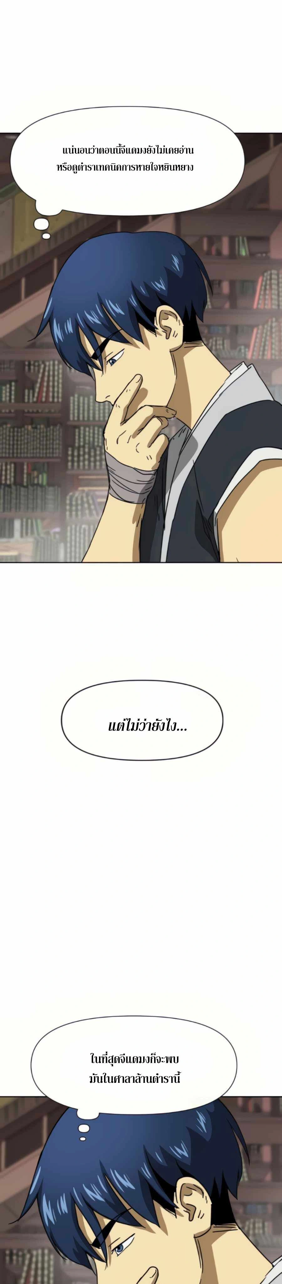 หน้าที่ 28