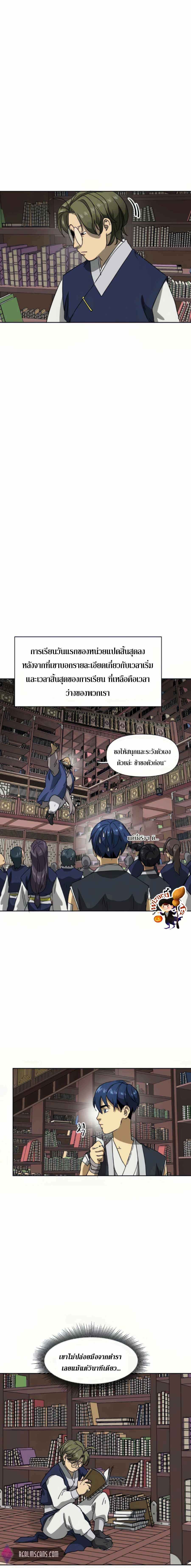 หน้าที่ 20