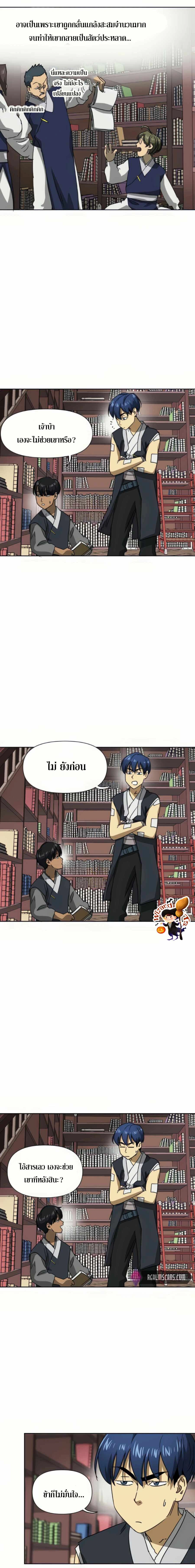 หน้าที่ 23