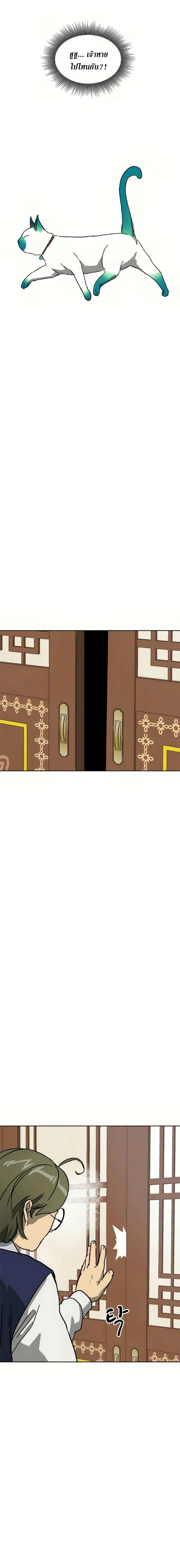 หน้าที่ 44