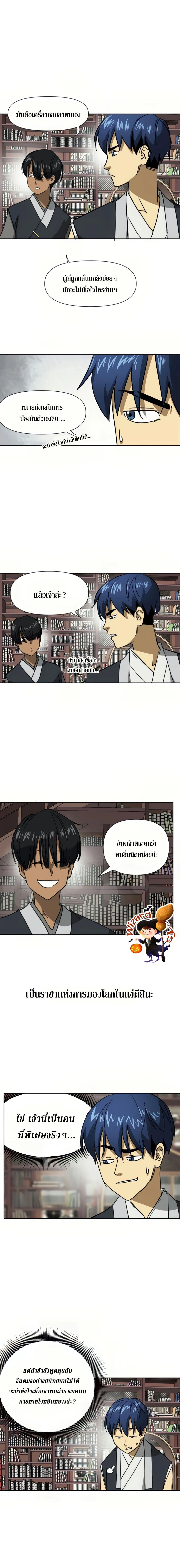 หน้าที่ 4