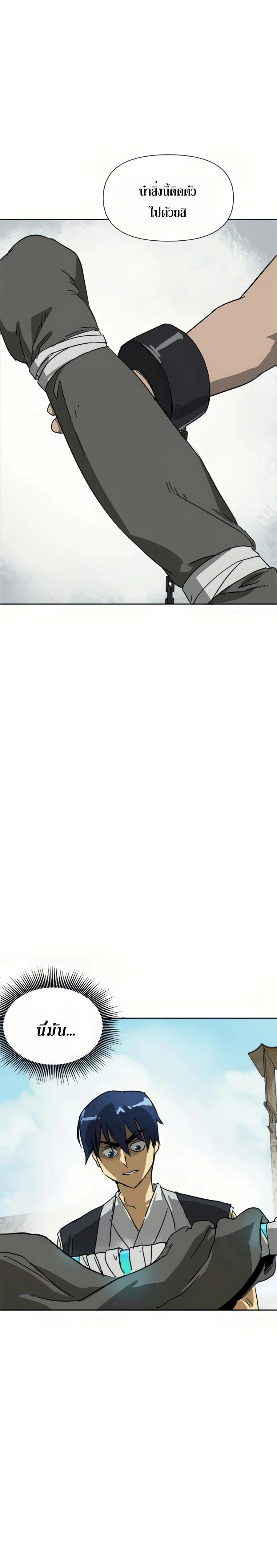 หน้าที่ 34