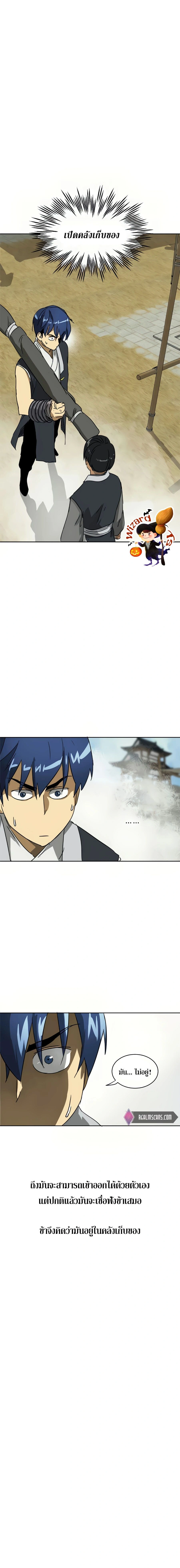 หน้าที่ 43