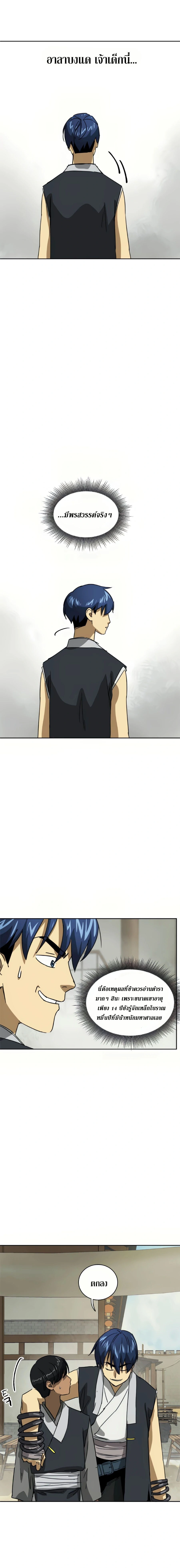 หน้าที่ 30