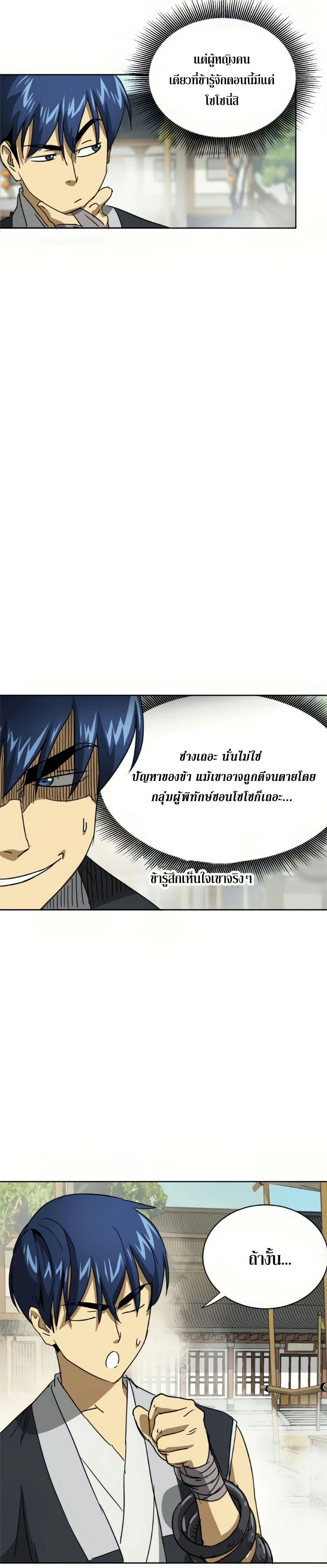 หน้าที่ 25