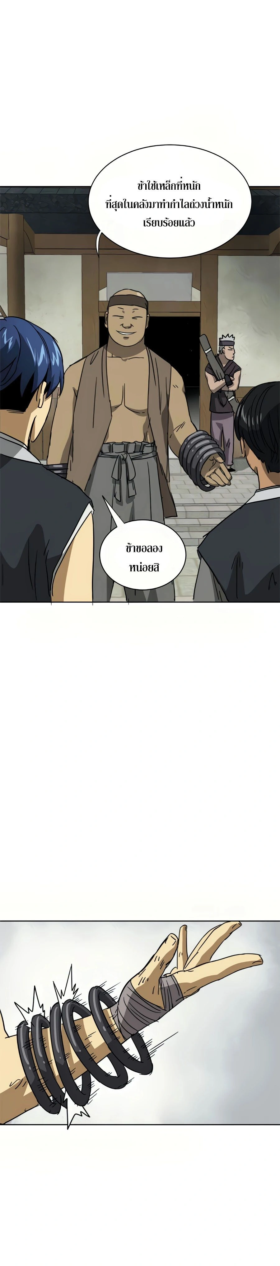 หน้าที่ 20